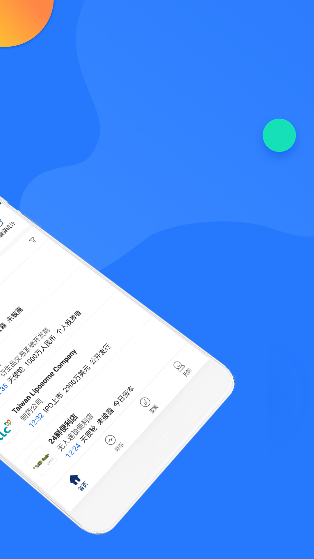 企名片v2.0.0截图2