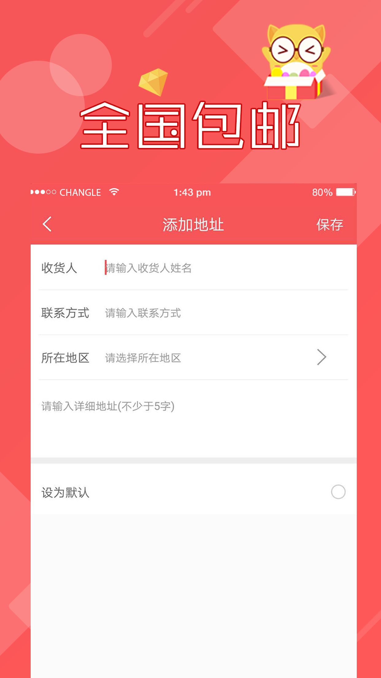 线上抓娃娃v2.6.6截图2