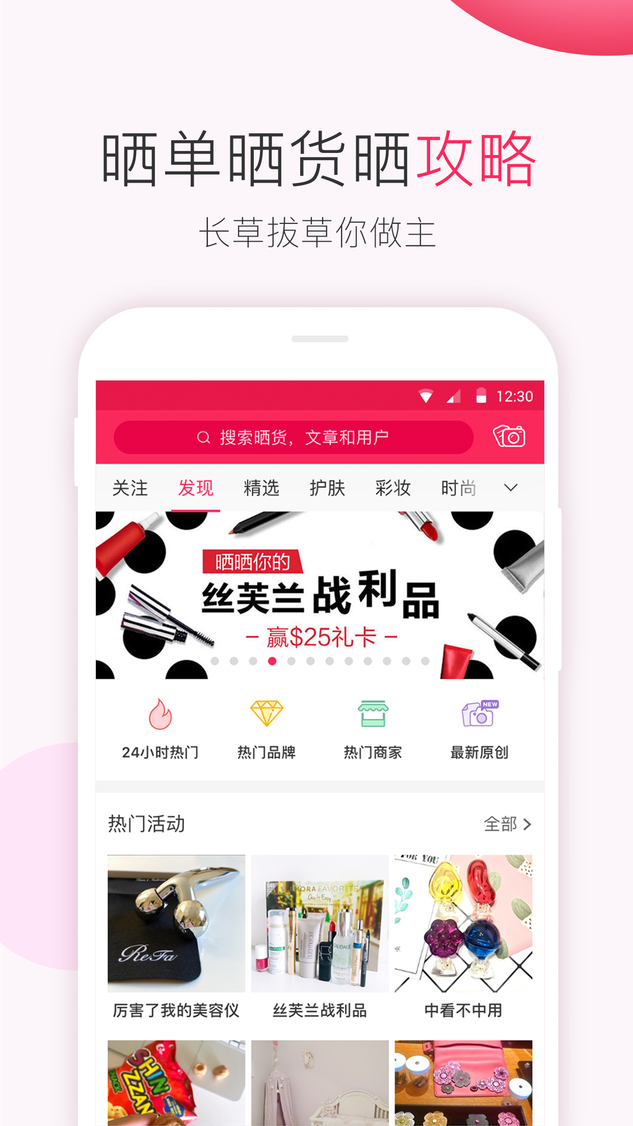 北美省钱快报v8.9.8_13截图4