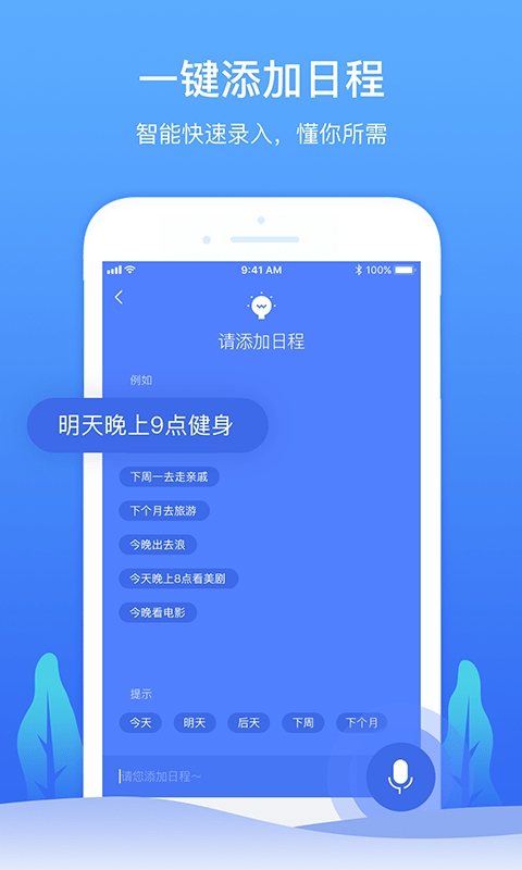 时光序v1.3.14截图2