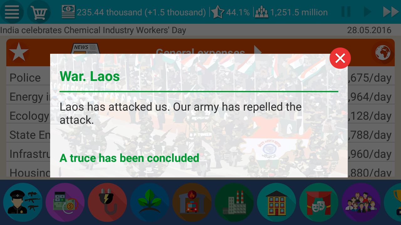 India Simulator 2截图1