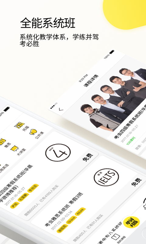 考虫v1.17.0截图2