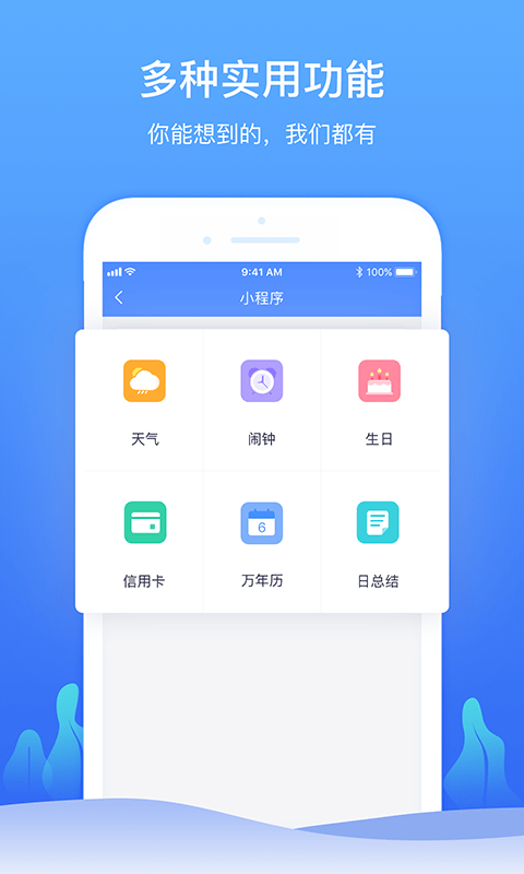 时光序v1.3.14截图4