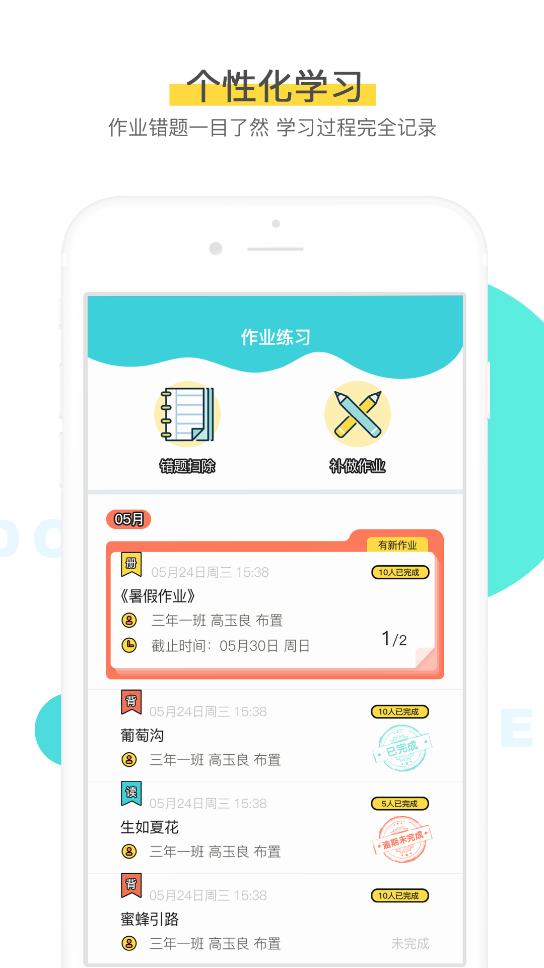 出口成章v1.6.9截图3