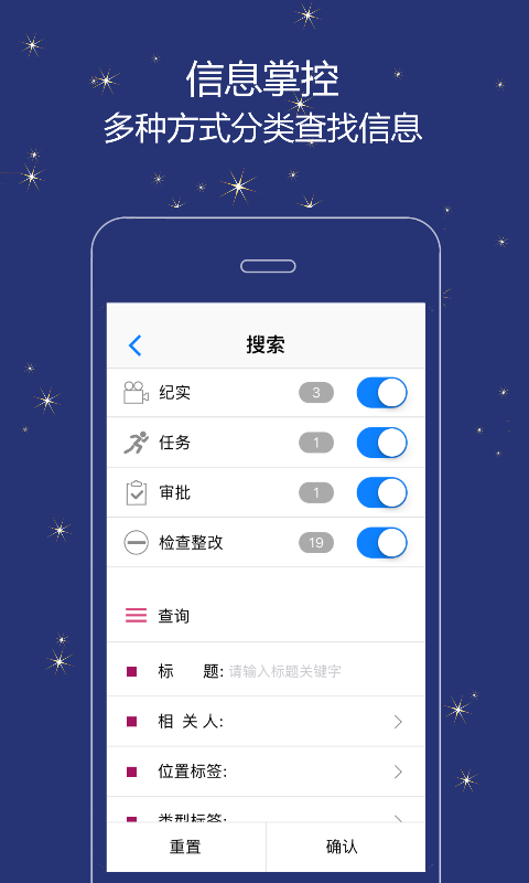 誉实集v1.0.71截图5