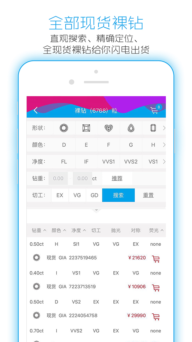 DERINGv1.1.4截图3