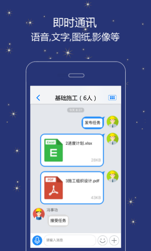 誉实集v1.0.71截图3