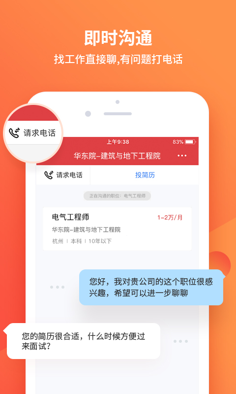 一览v6.1.8截图2