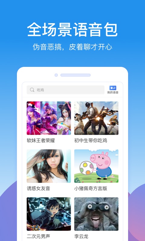 KK键盘v1.1.7.1664截图4