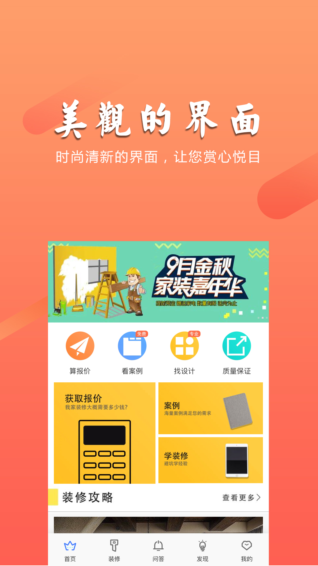 恒利金业截图2