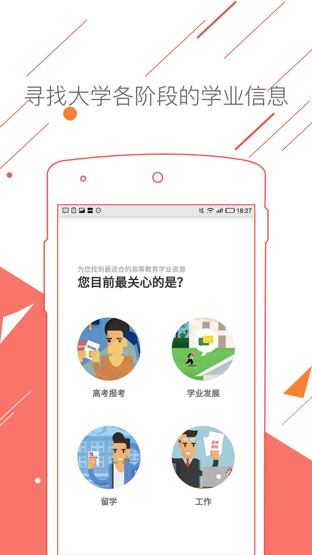 申请方v0.1.199截图2