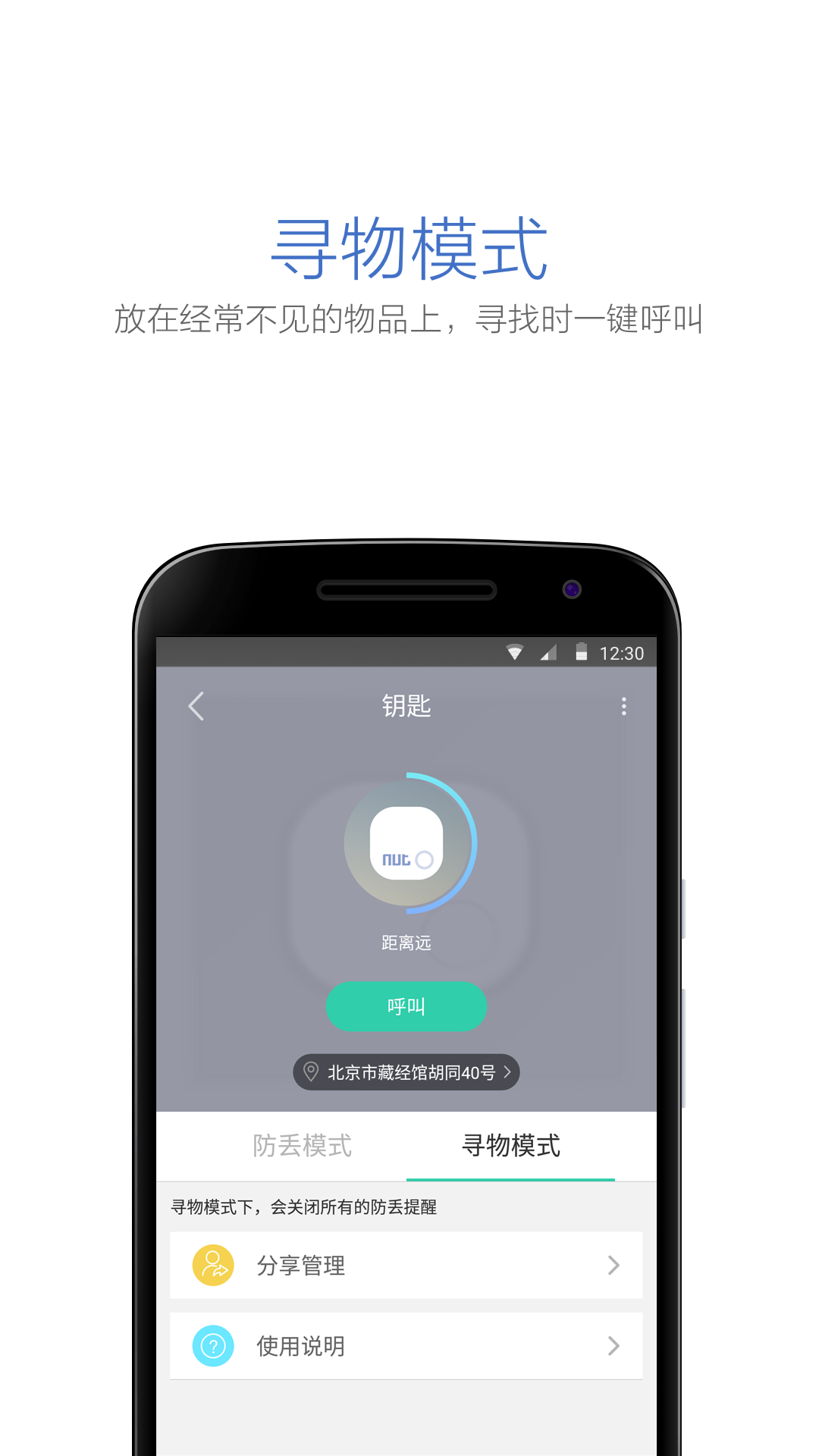 自在找v3.9.03截图4