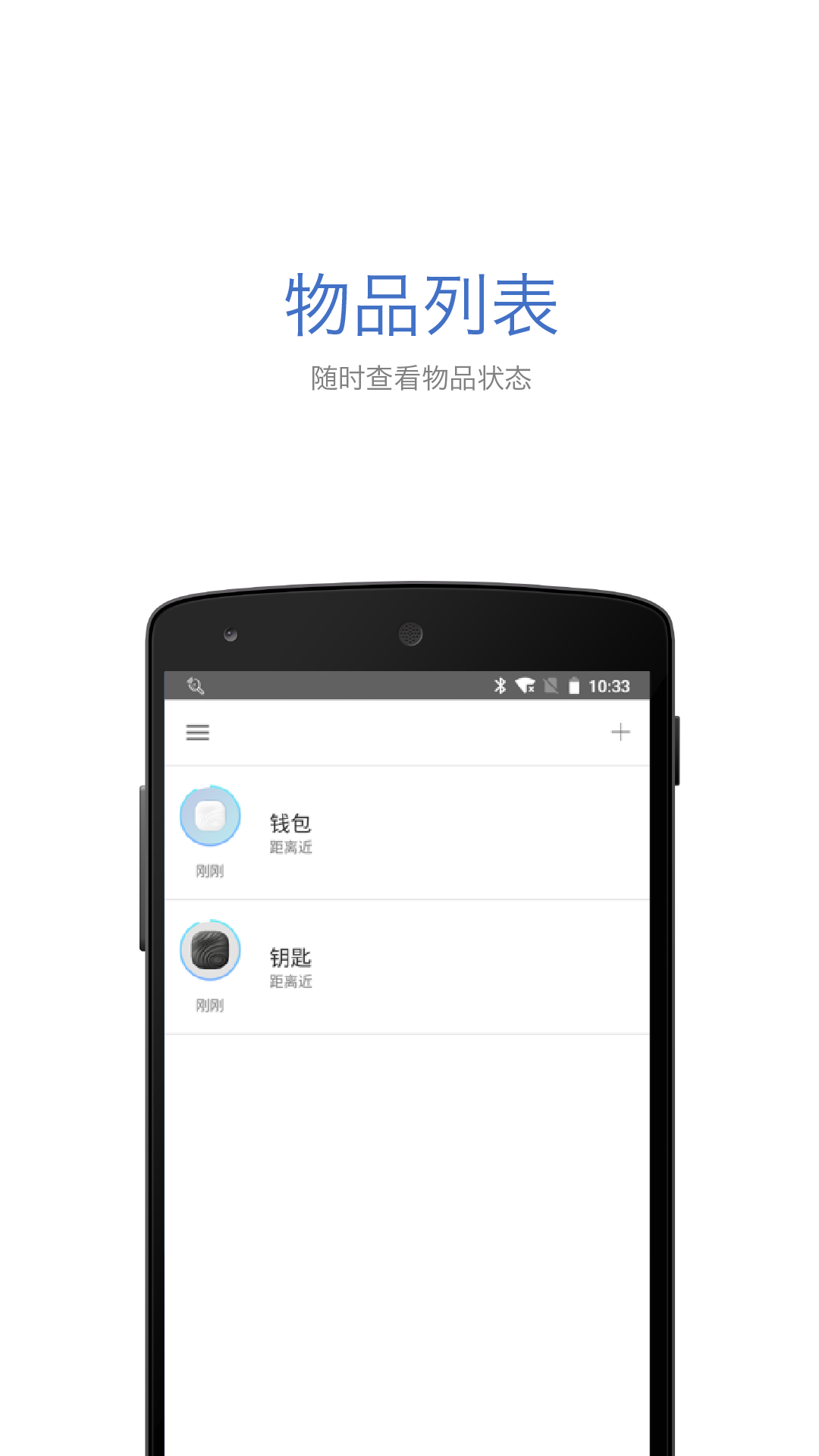 自在找v3.9.03截图2