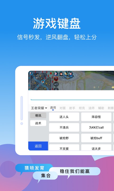 KK键盘v1.1.7.1664截图5