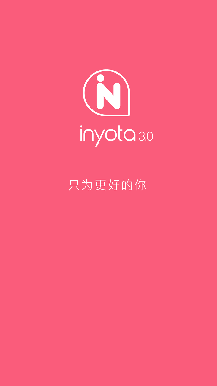 inyotav3.1.2截图4