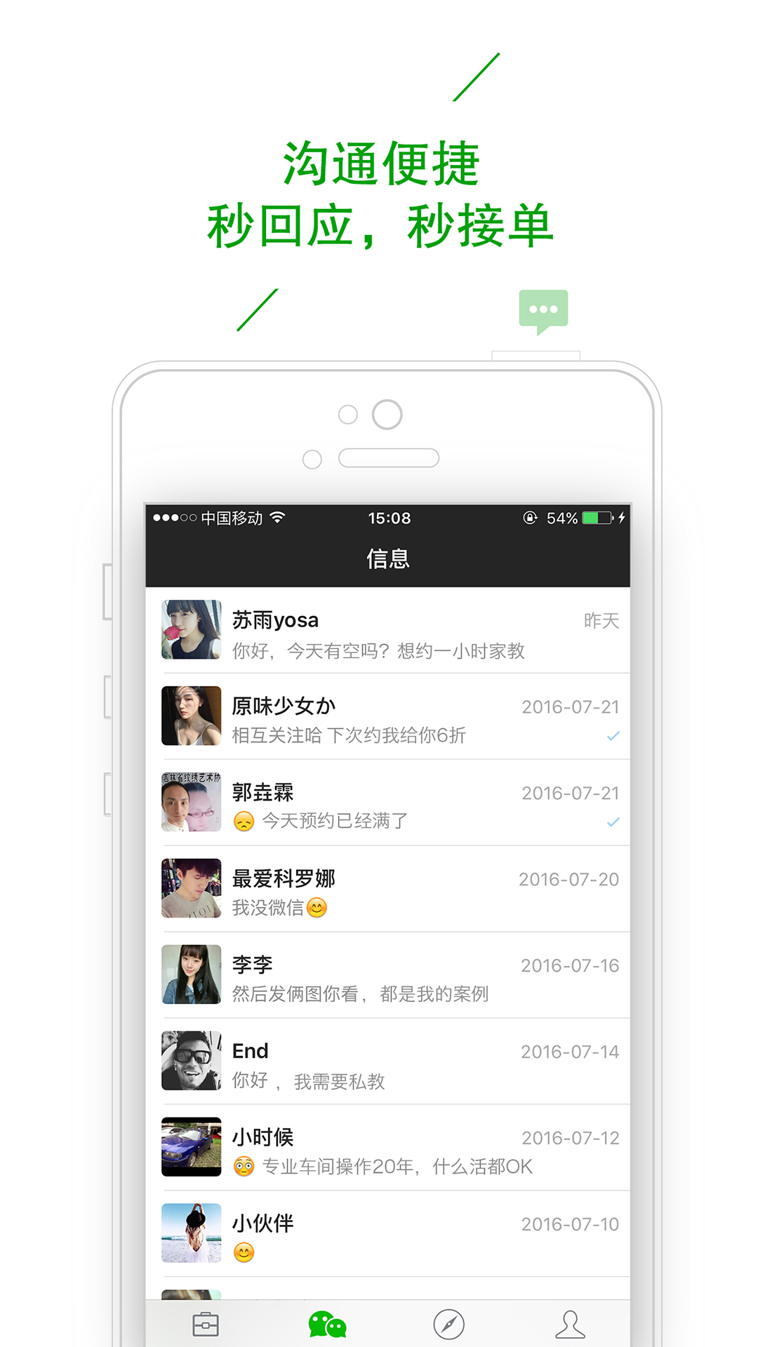 闲时赚钱v3.7.5截图4