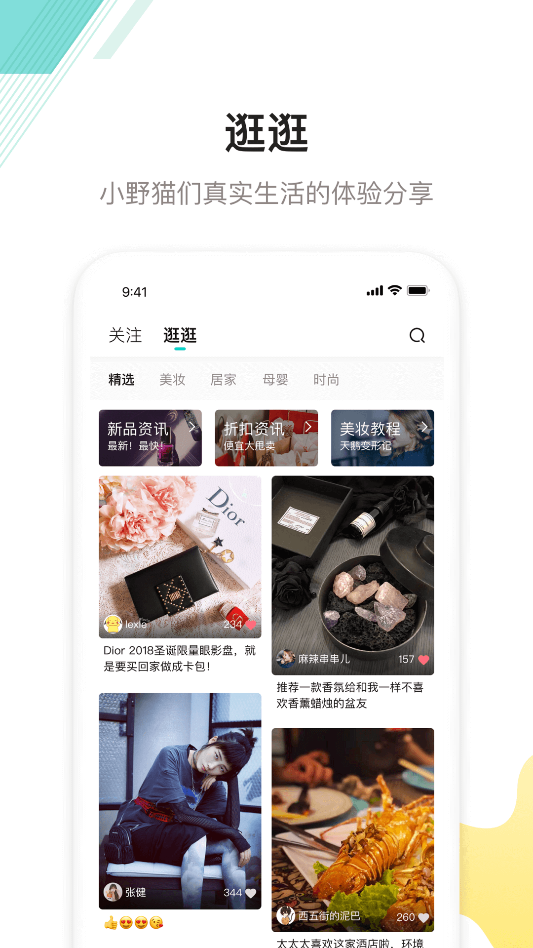 西五街v1.8.0截图2