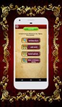 செம்மொழி வேட்டை - Tamil Word Game截图4