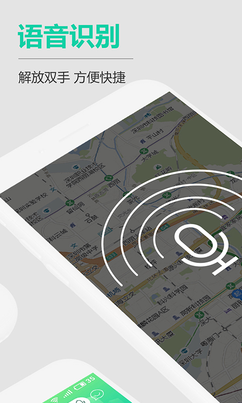 小青停车截图4