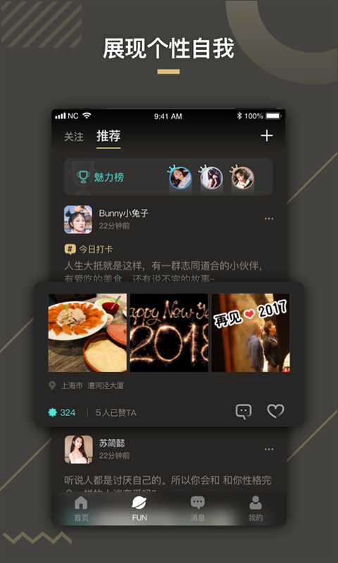 小星球v2.4.0截图3