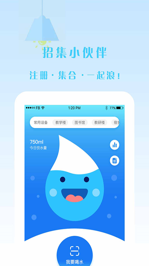 点点v1.2.5截图1