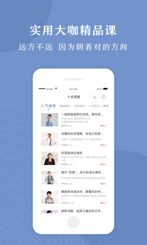 十点读书v1.1.3截图3