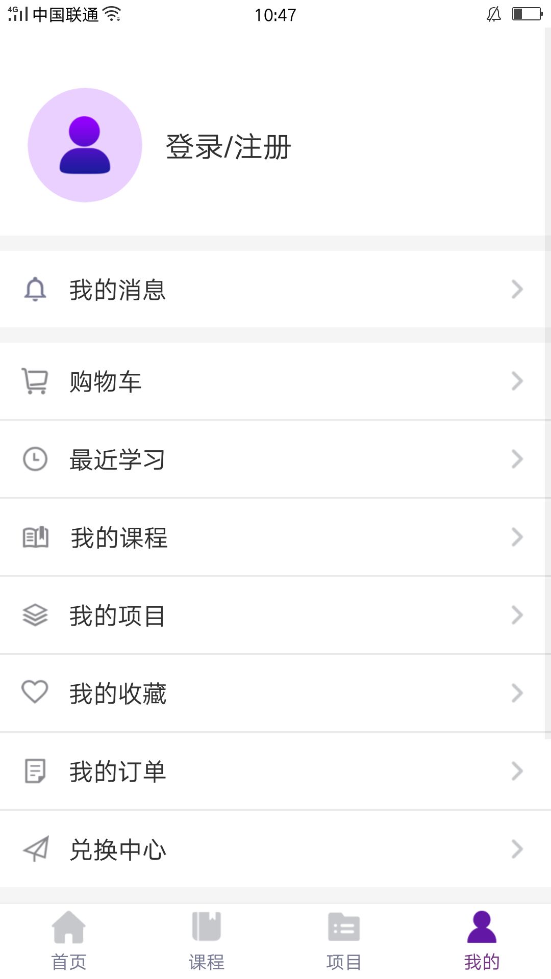 1911学堂v1.0.4截图1