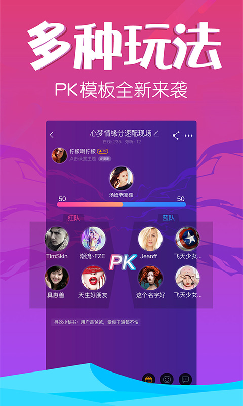 寻欢v3.17.1截图2