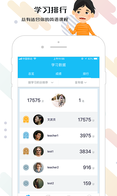 We Speak截图4
