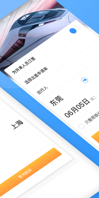 庆华天下v1.29截图4