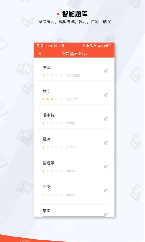 超格v1.2.5截图5