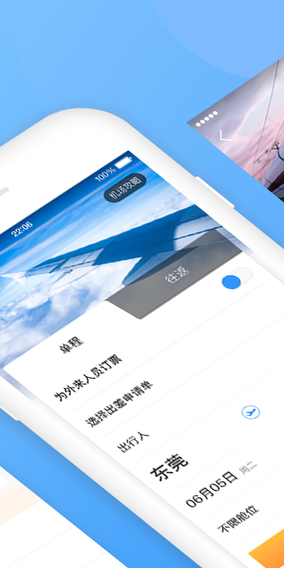 庆华天下v1.29截图3