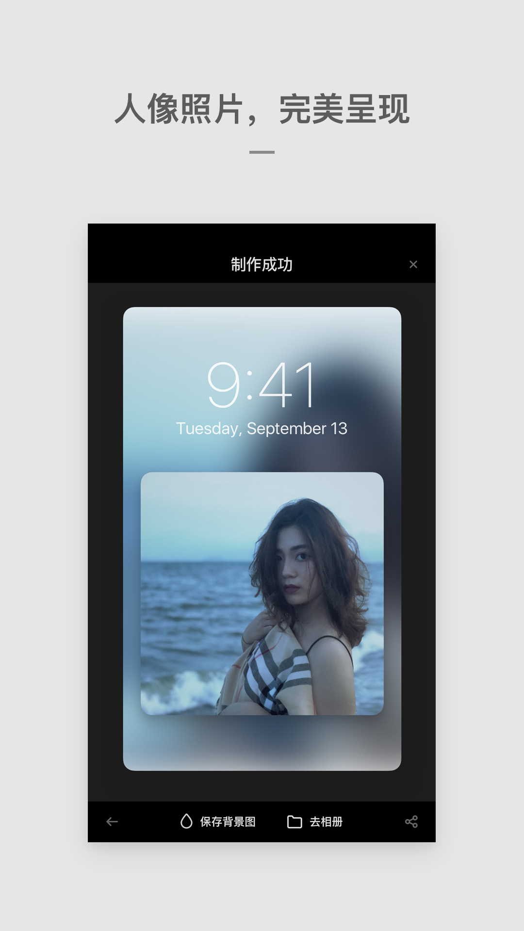 Cutisanv2.0.2截图5