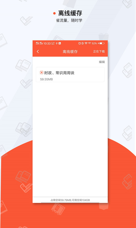 超格v1.2.5截图3