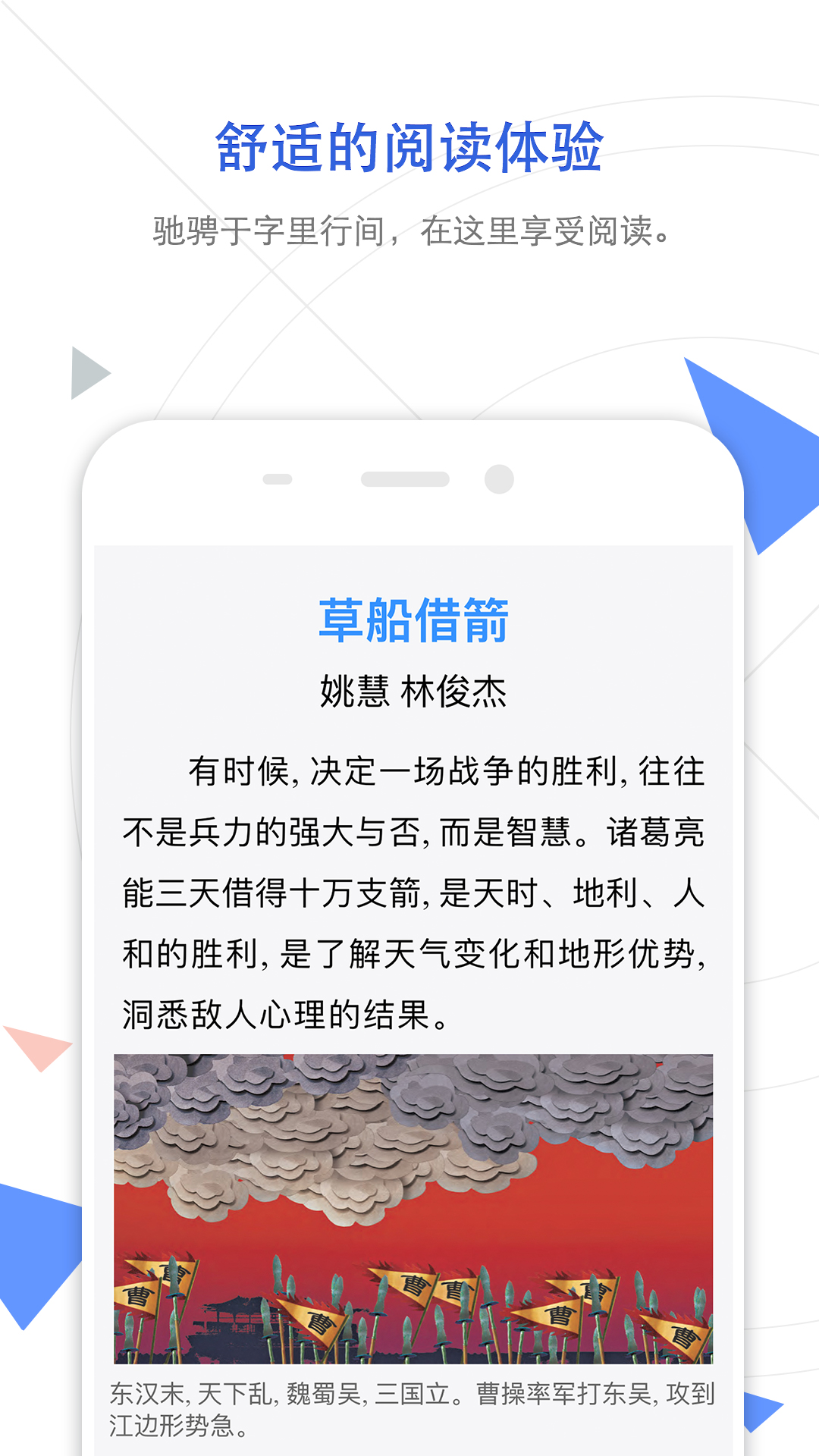 CNKI手机知网v6.8.4截图5