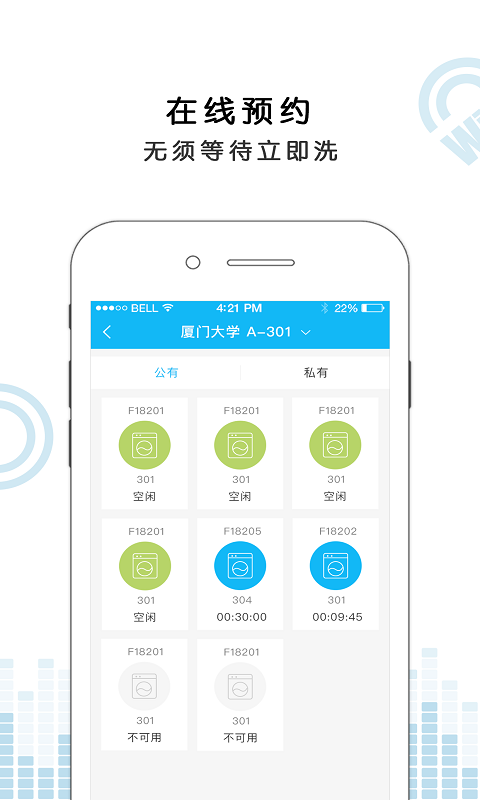 悠洗v3.1.5截图2