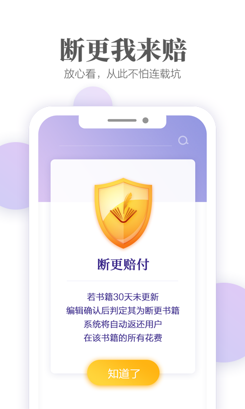 爱读掌阅v7.11.0截图2