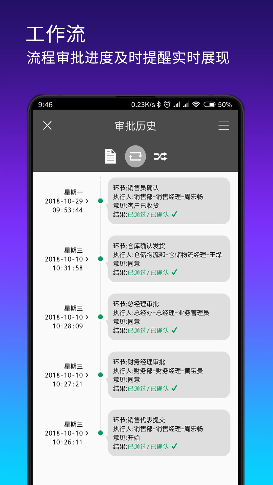 搭搭云v3.3.7截图4