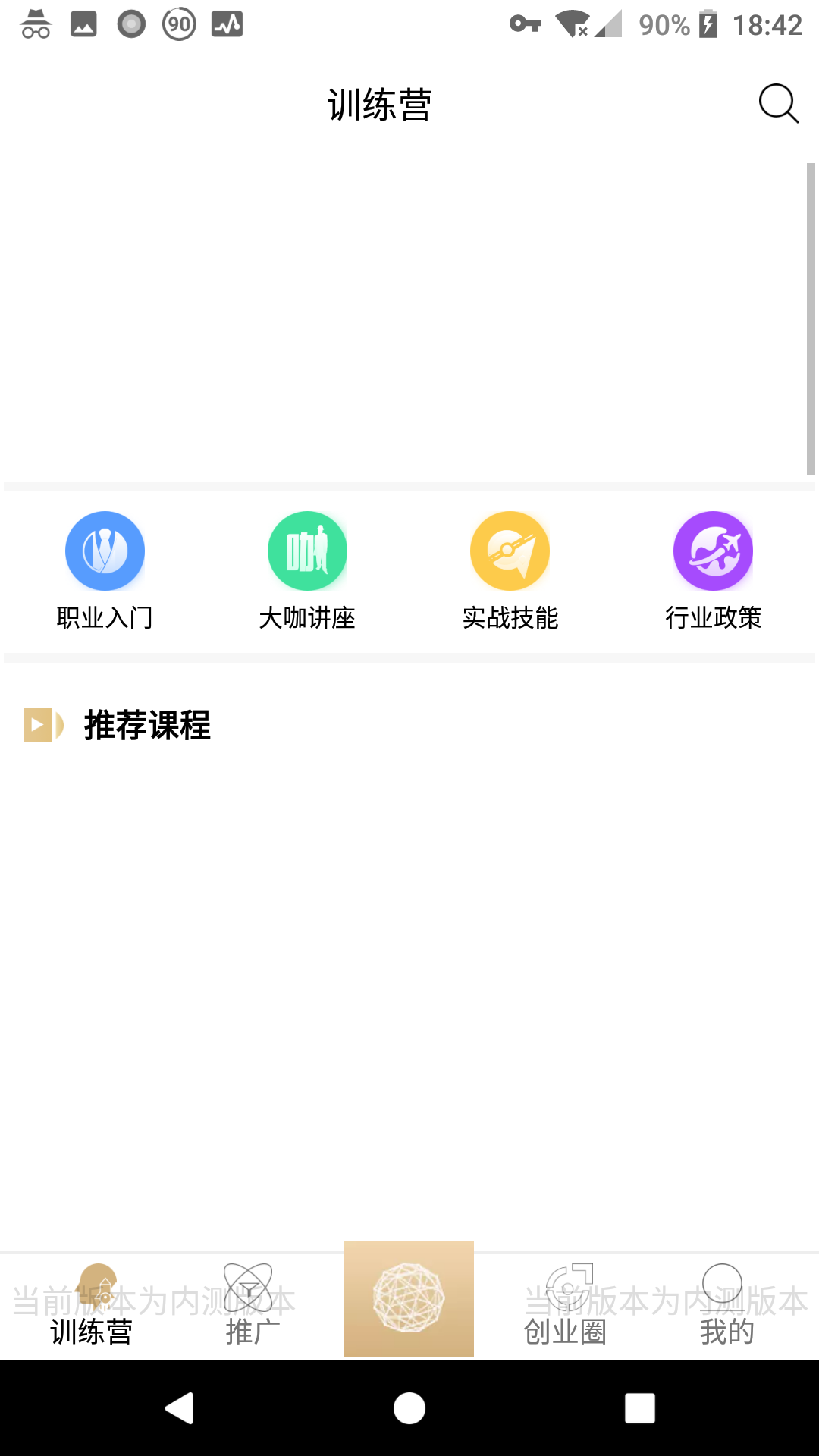 聚仕通截图2