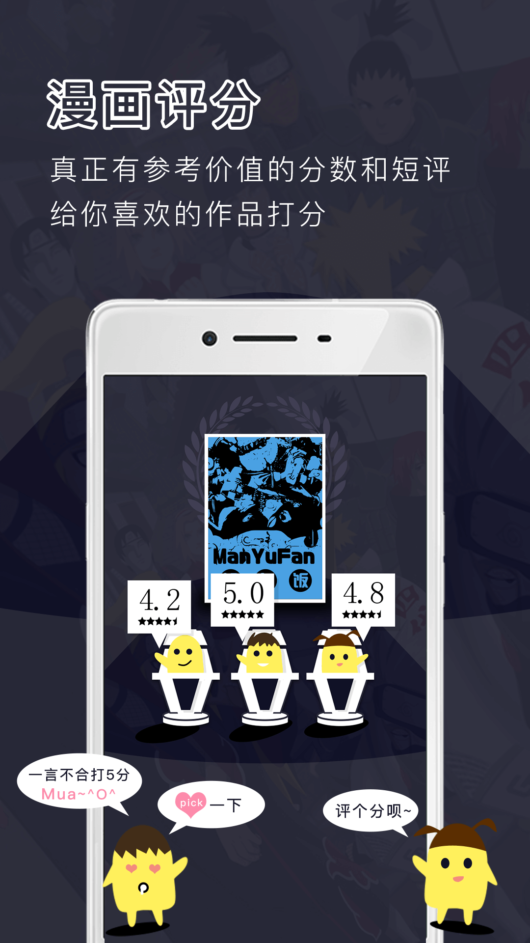 鳗娱FUN截图4