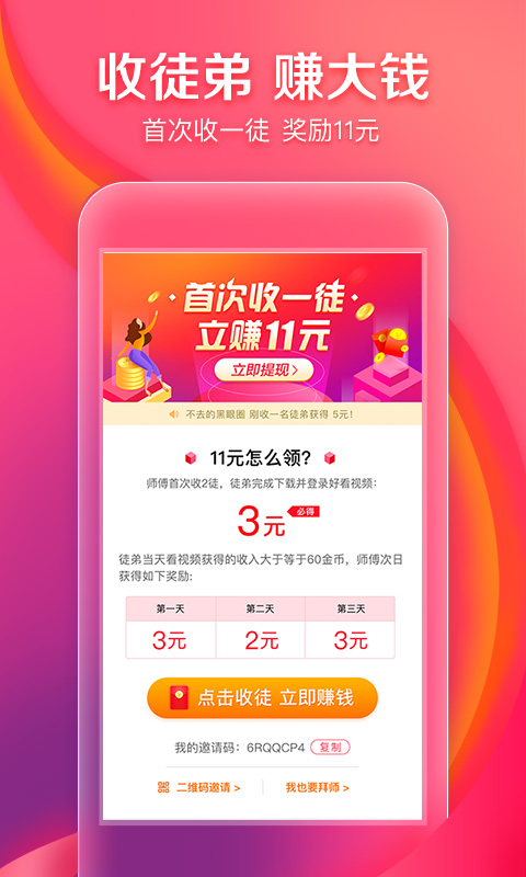 好看视频v4.7.5.10截图2