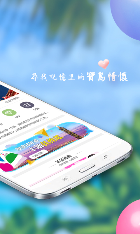 自游邦v4.0.7.1截图2