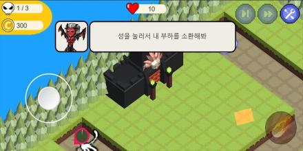 도트 디펜스(Dot Defense)截图1