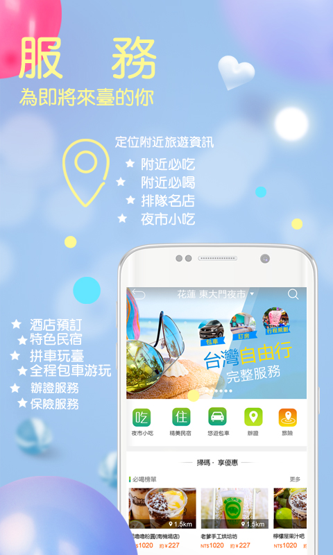 自游邦v4.0.7.1截图4