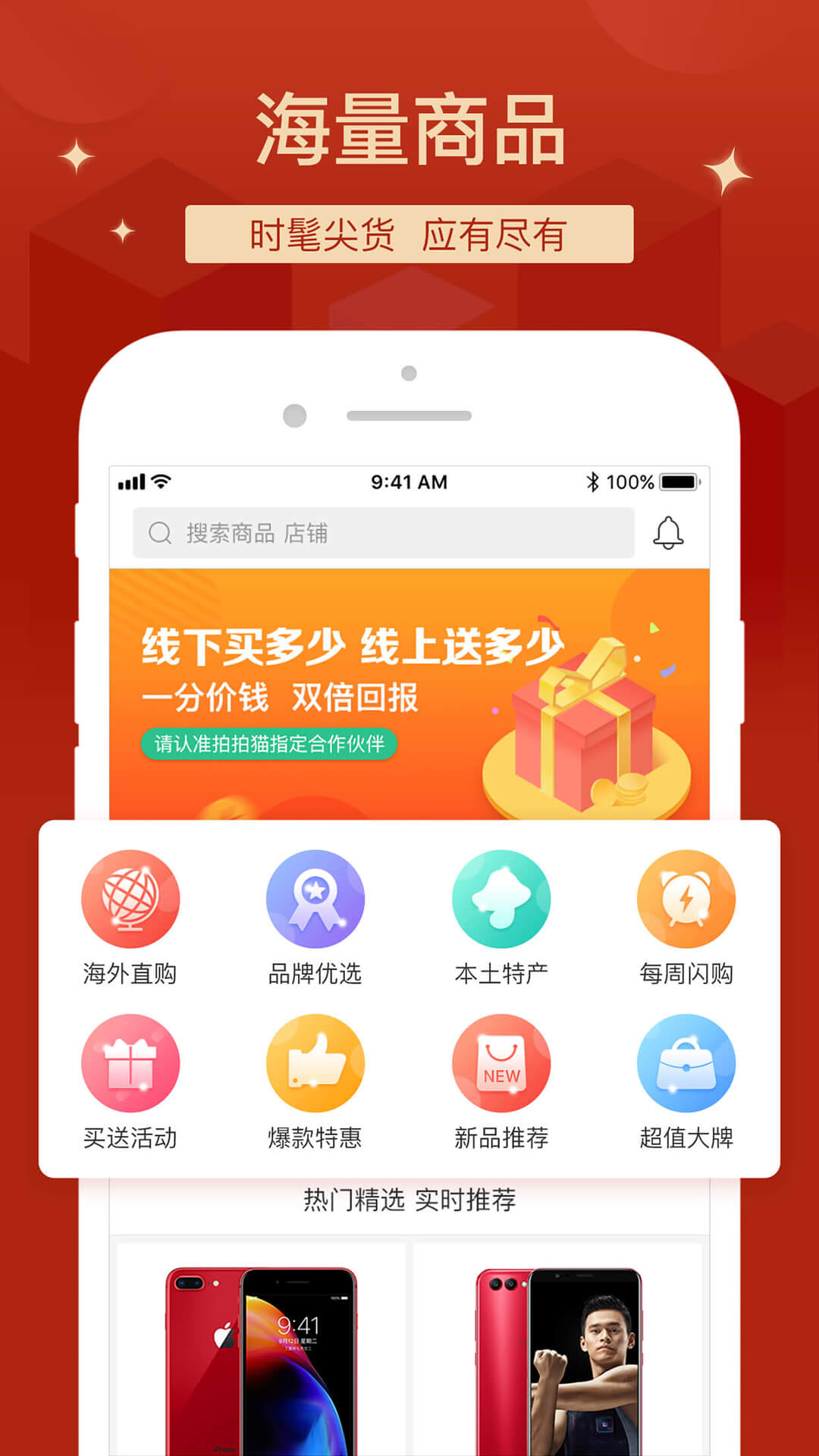 拍拍猫v2.1.1截图1