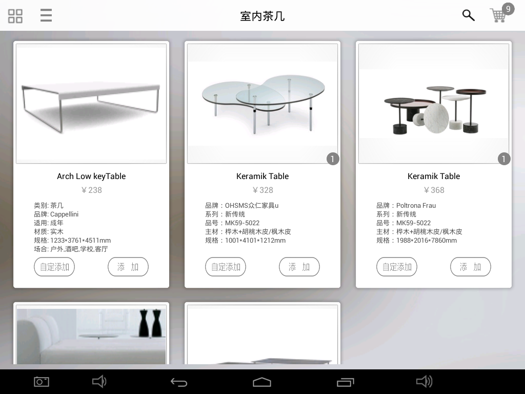 简单秀秀v2.8.8截图2