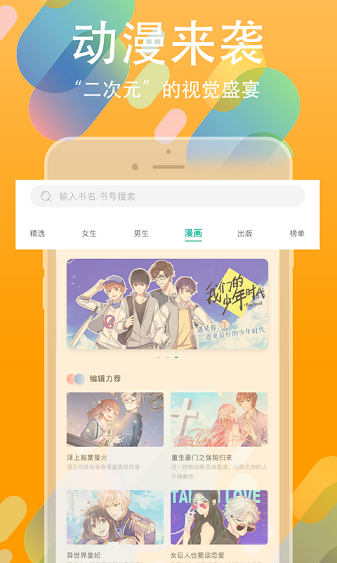 书丛v4.0.6截图3