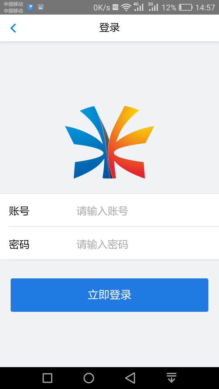 金脉云截图2