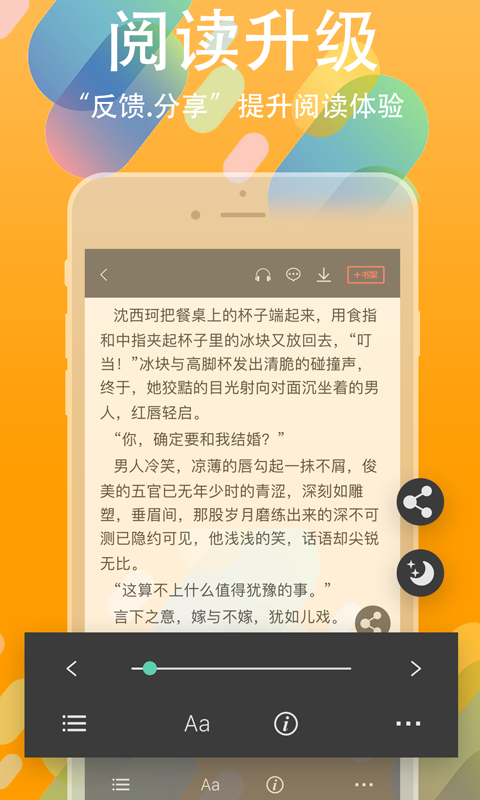 书丛v4.0.6截图4