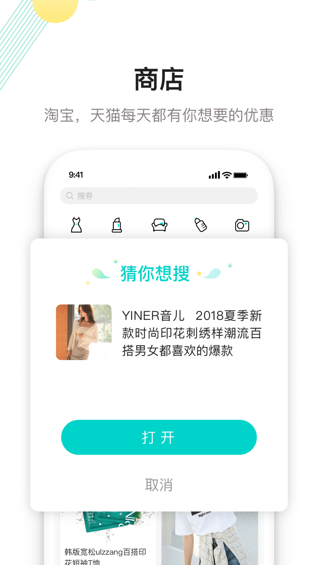 西五街v1.8.1截图4